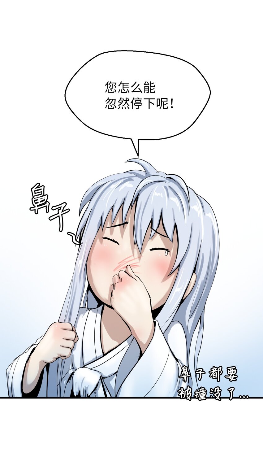 06 弃而不顾36