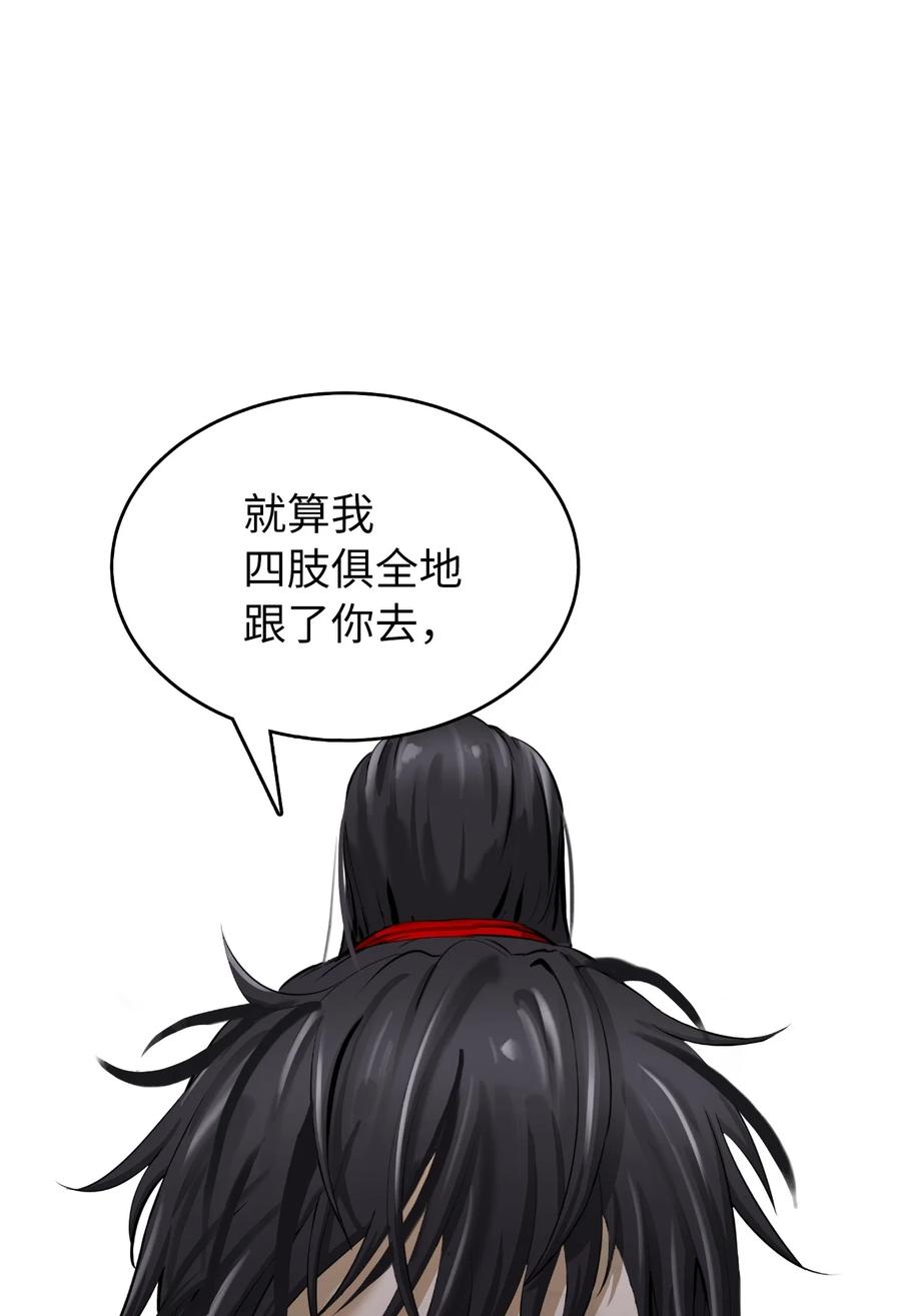 43 殊死一搏15