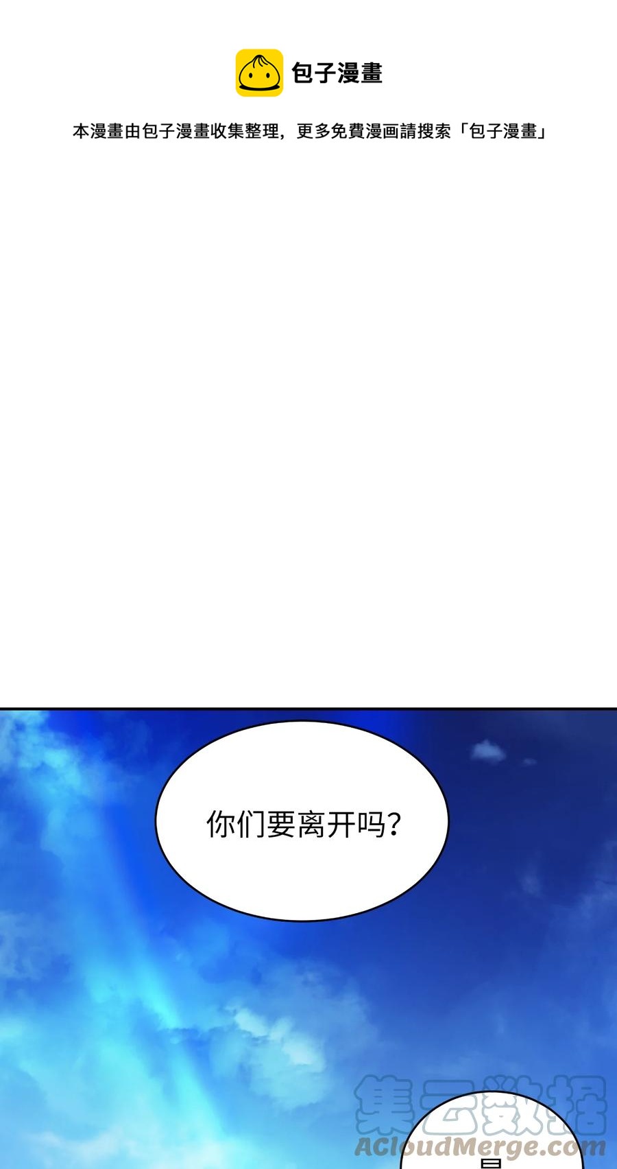 46 前仇今报0