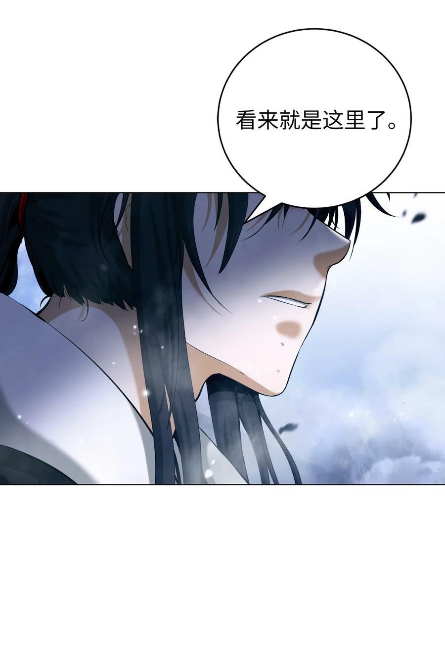 110 万剑之地91