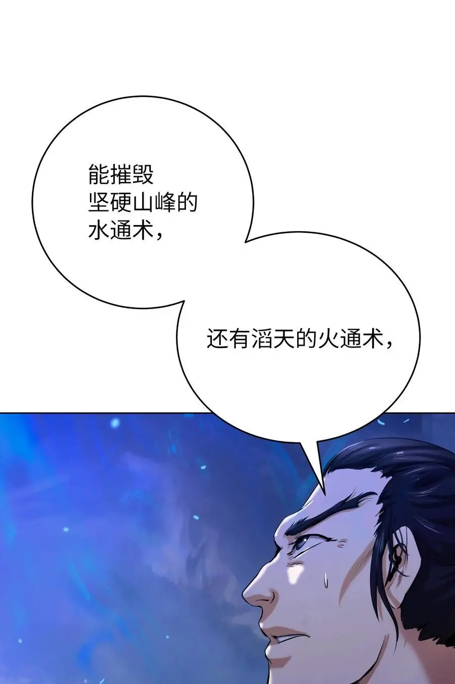 129 胜负已分42