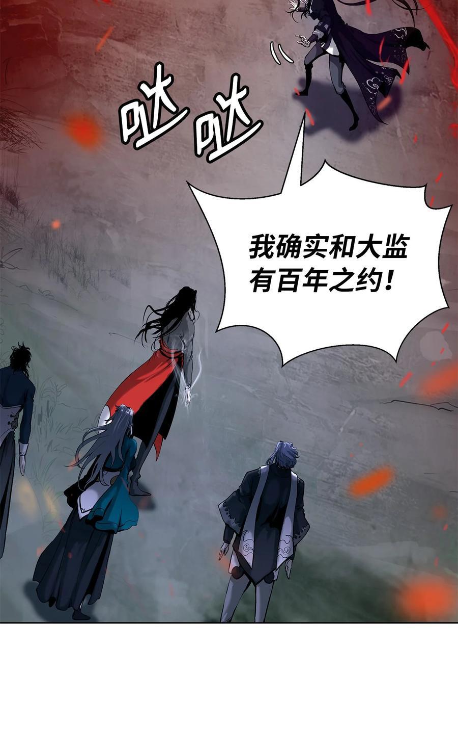 120 奔月之人17