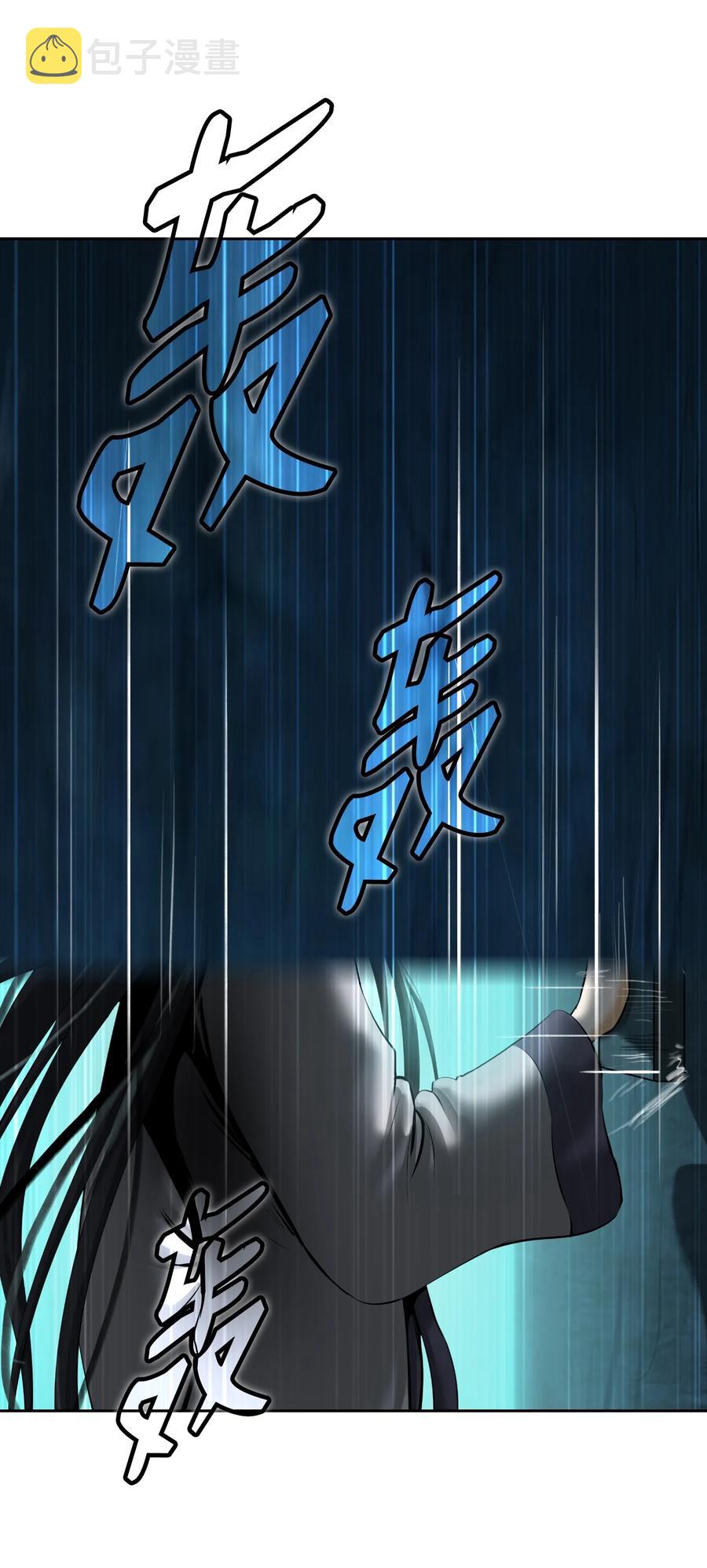 46 前仇今报46