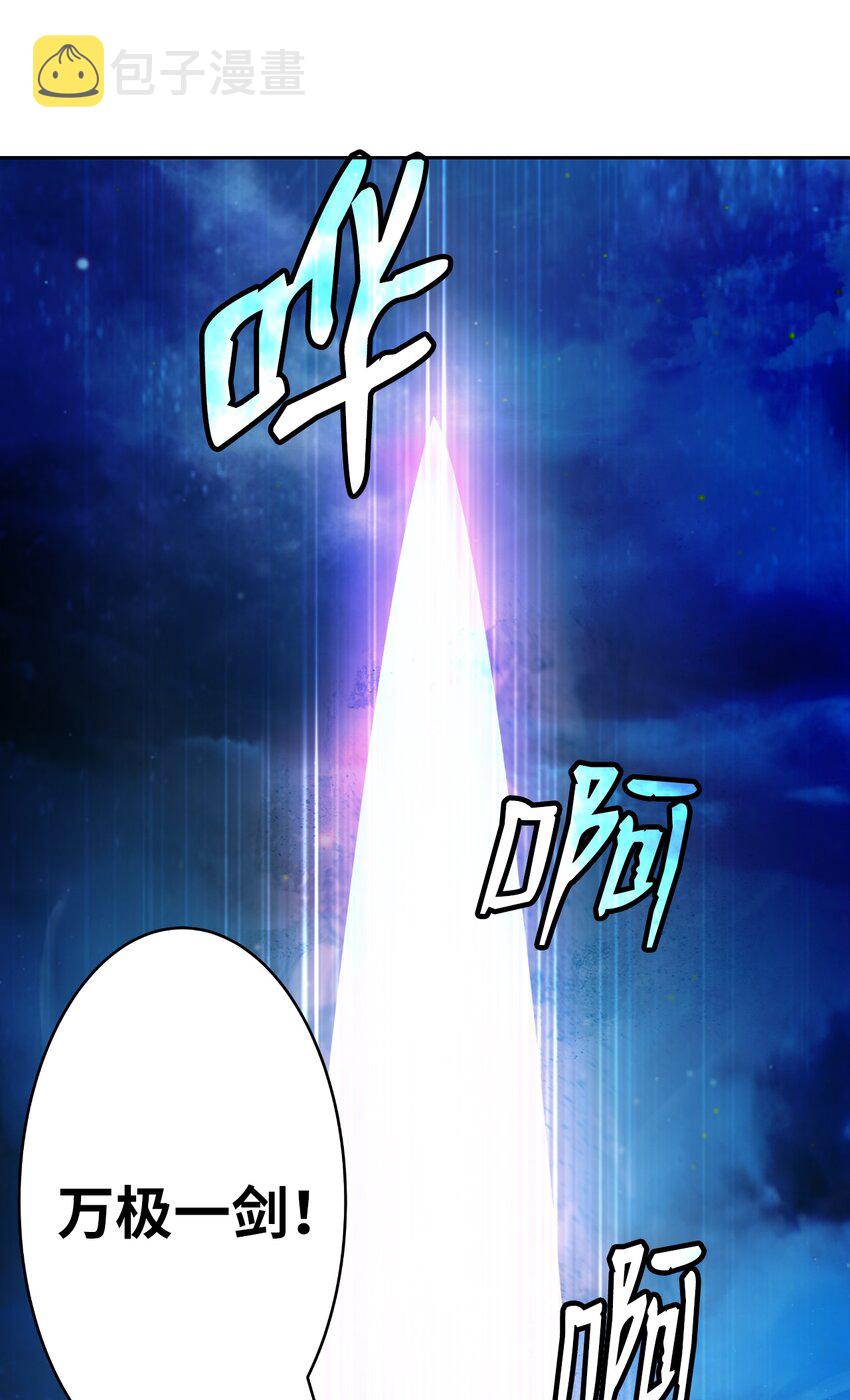 49 闻君安在74