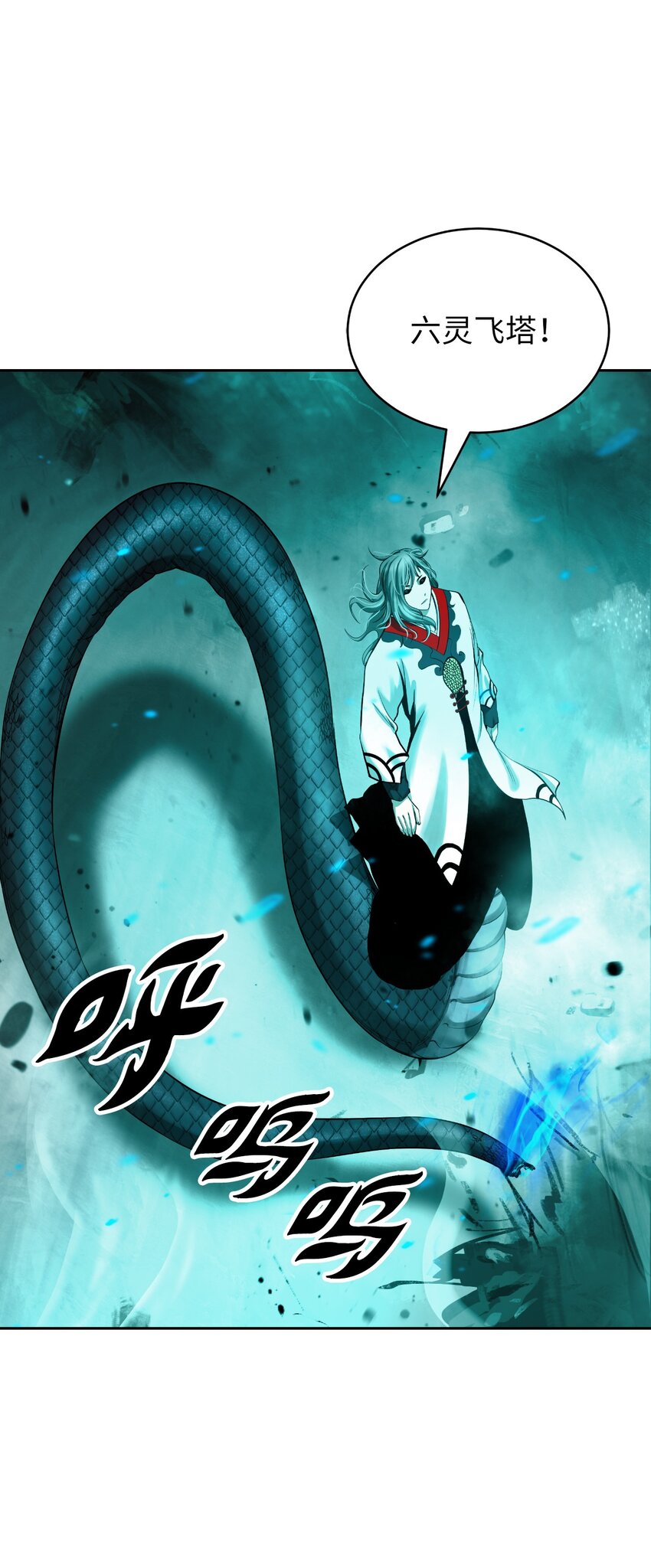 75 无处逍遥48