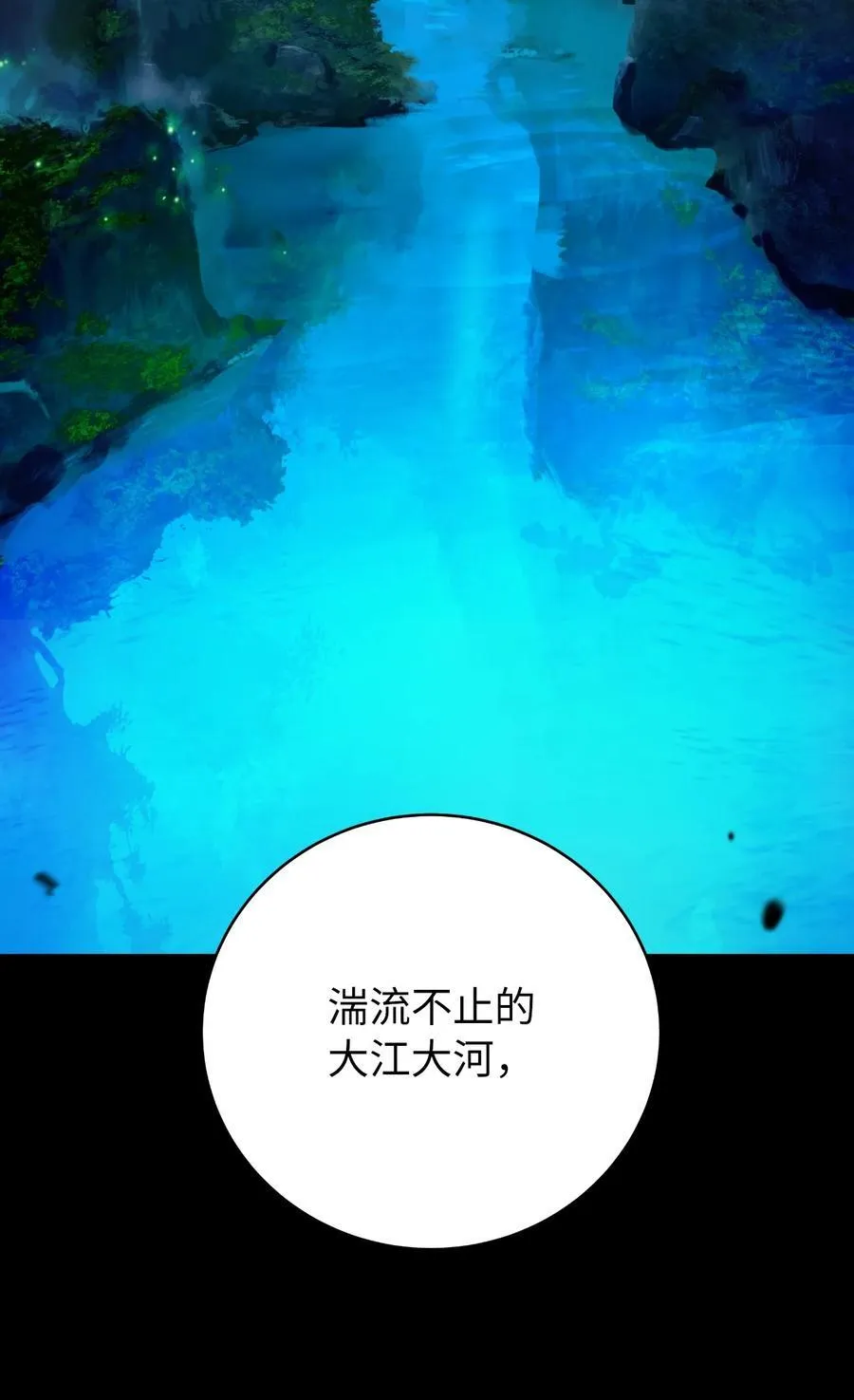 149 雪恨之时87