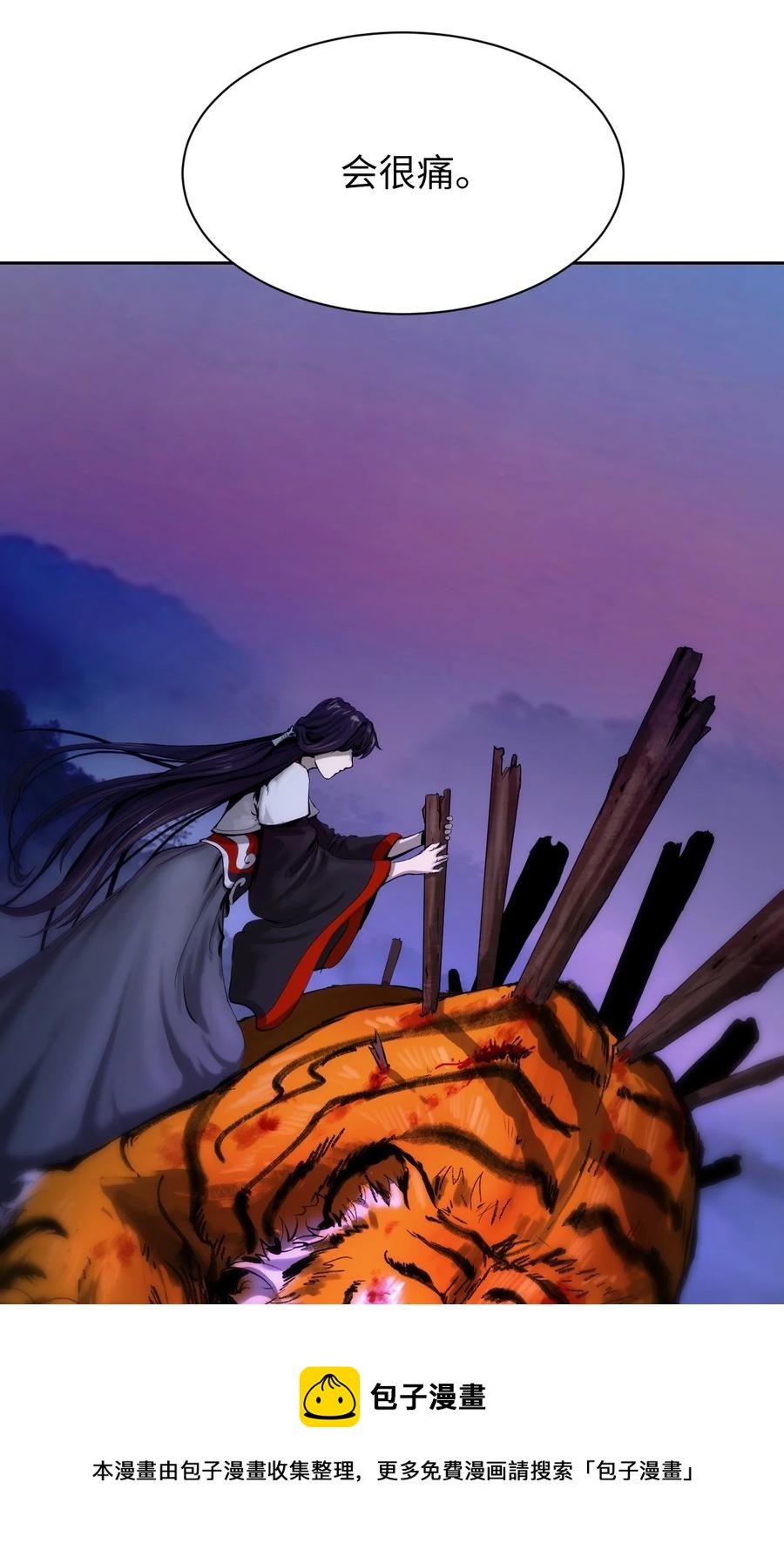 11 君埋泉下28