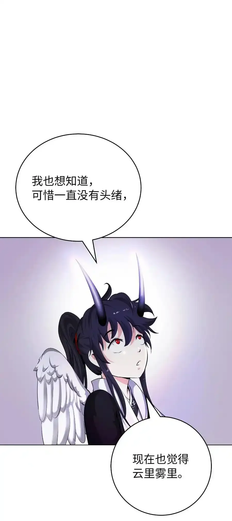 135 鬼王之争7