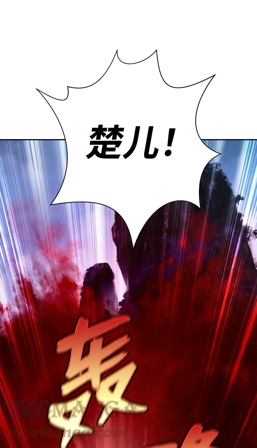 27 熔岩之力90