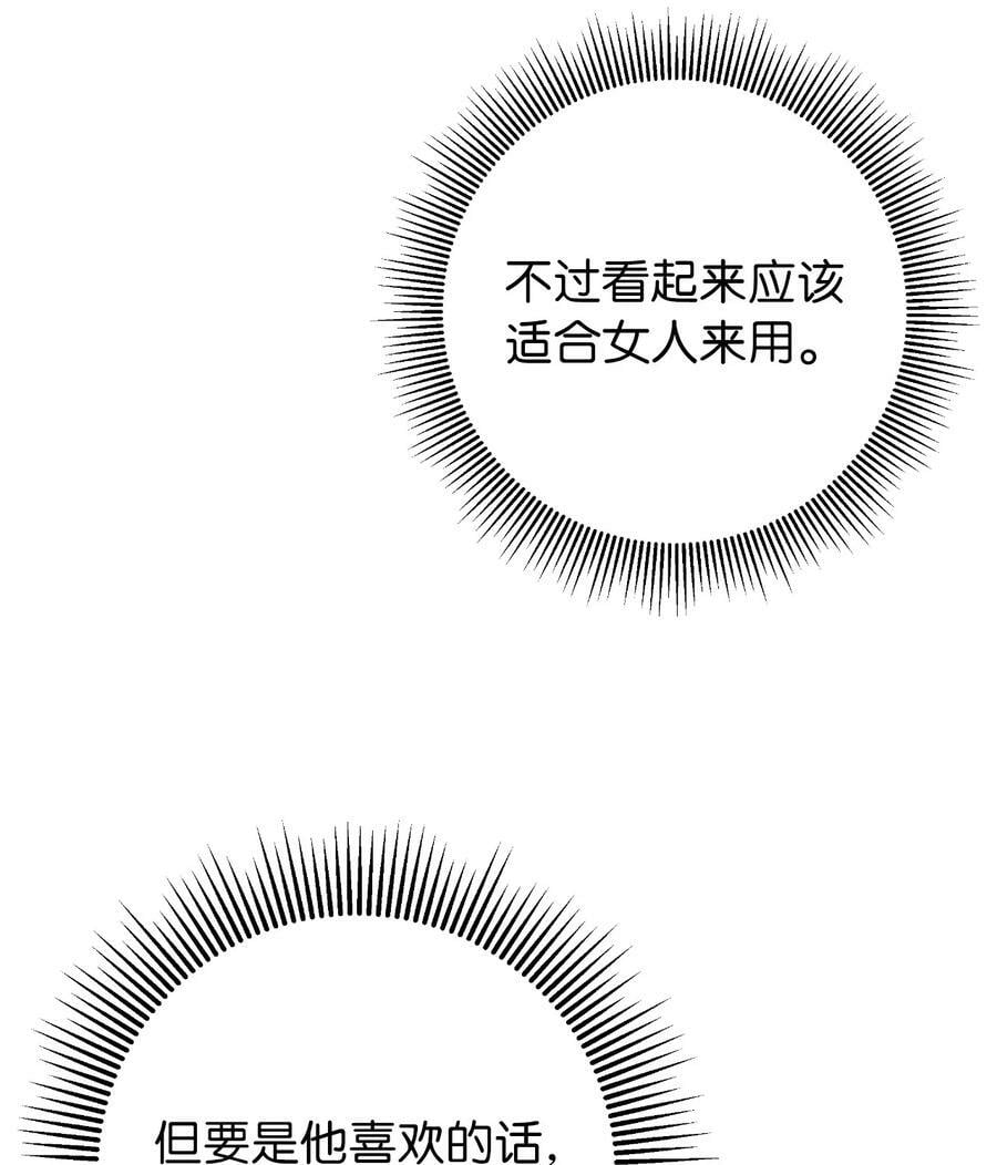 113 地灵之神82