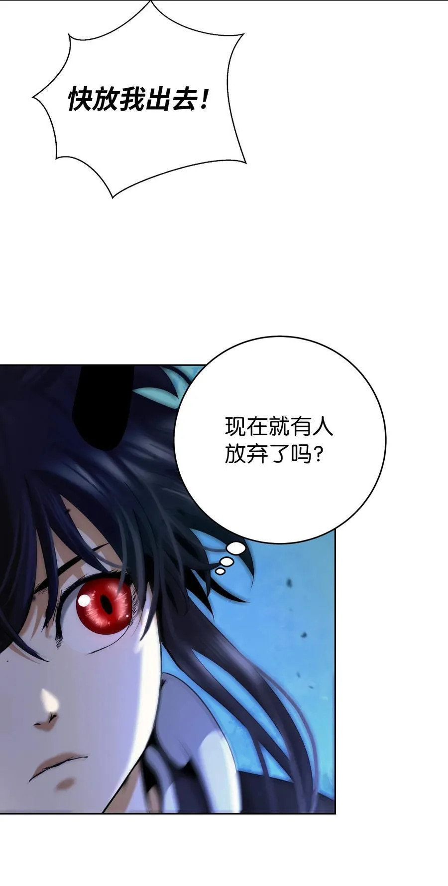 142 苦难之路63