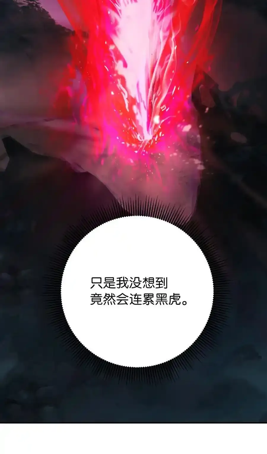 135 鬼王之争88