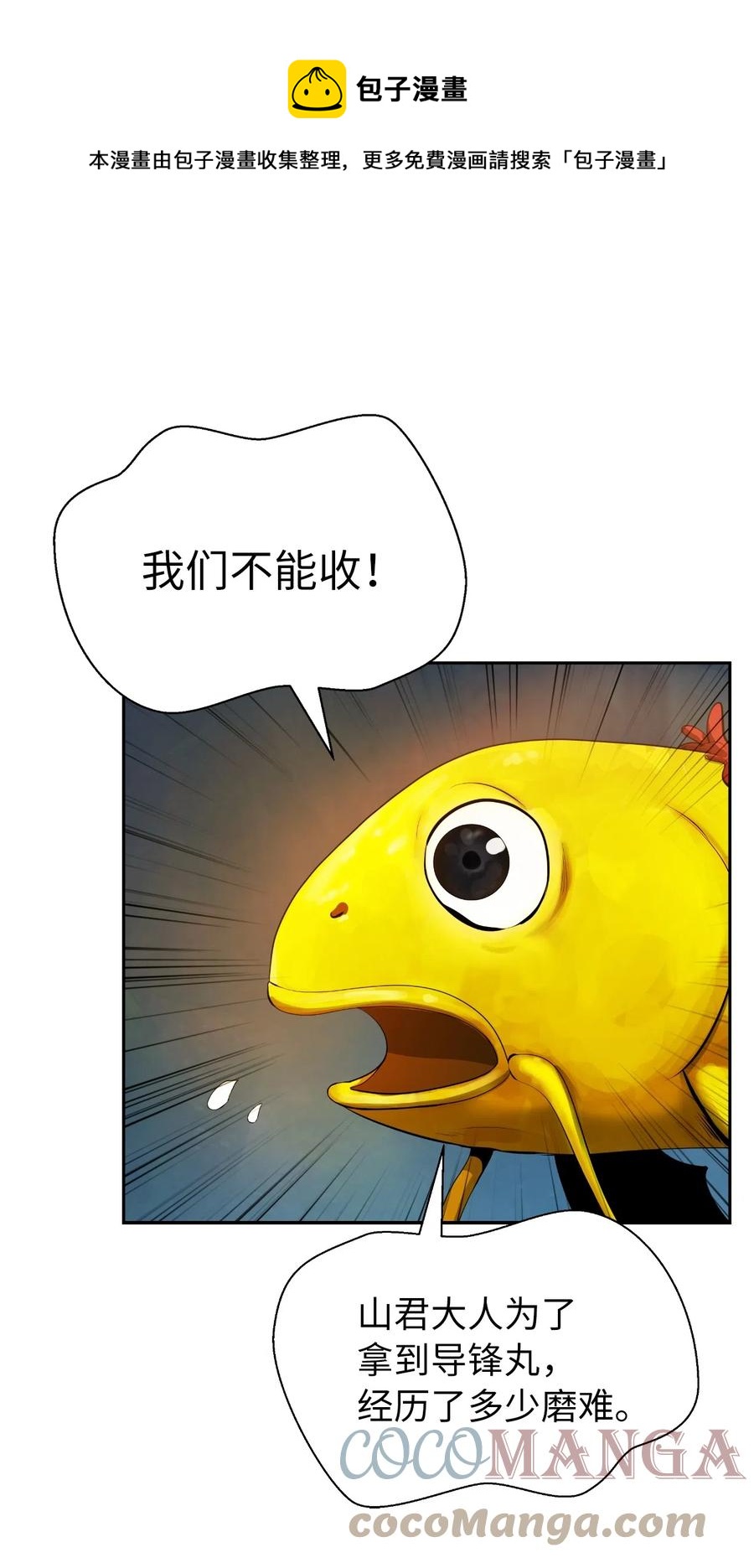 33 休养生息12