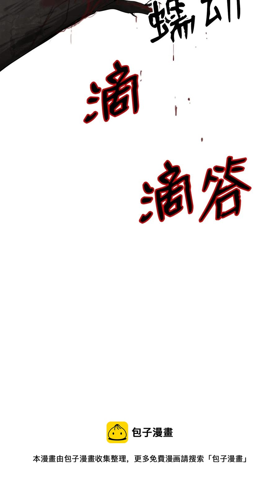 11 君埋泉下20