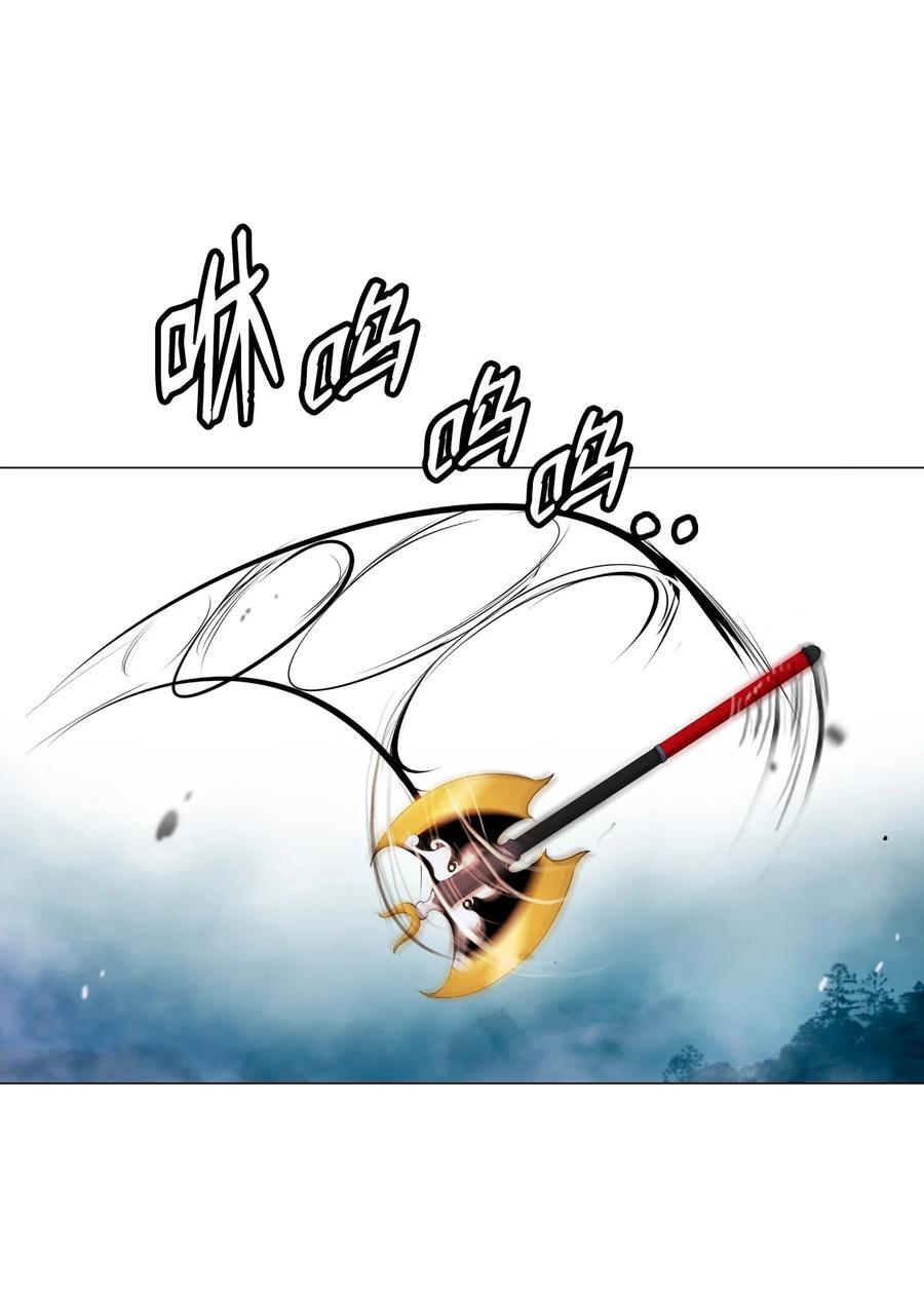115 再遇祉忠105