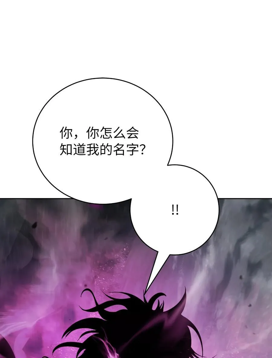 146 意外之敌13