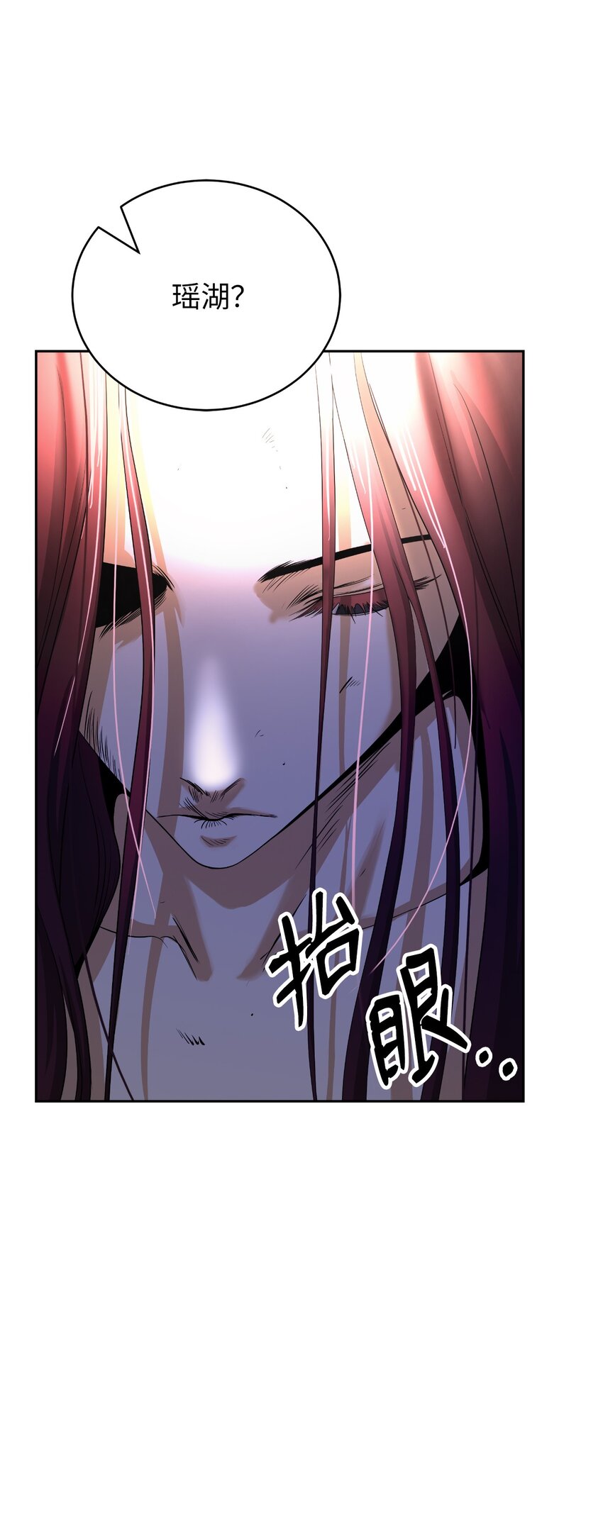 86 以身相许37