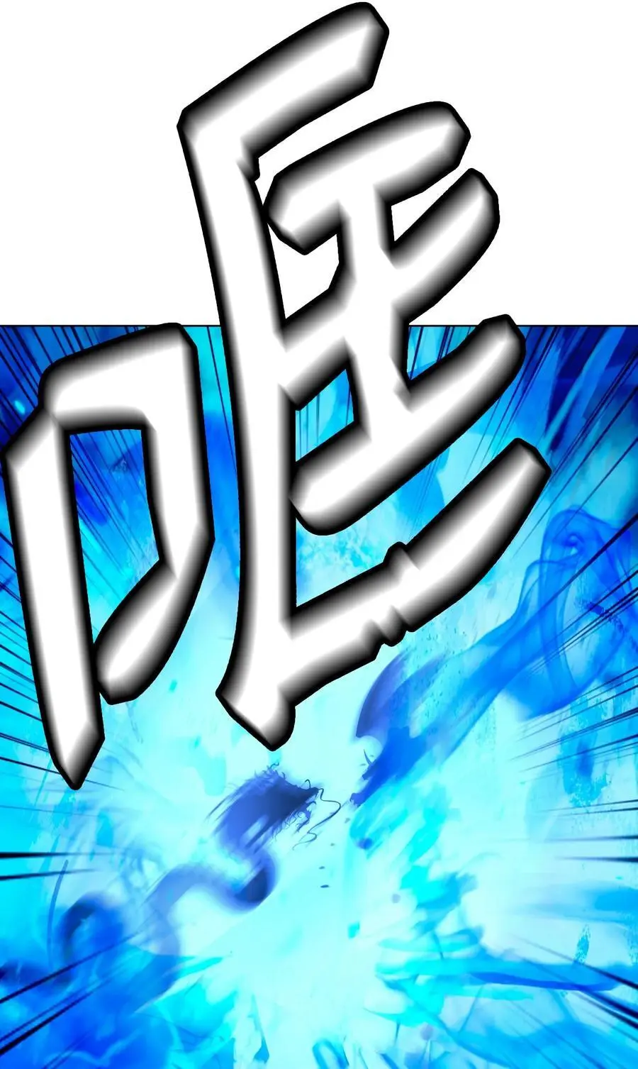 129 胜负已分26