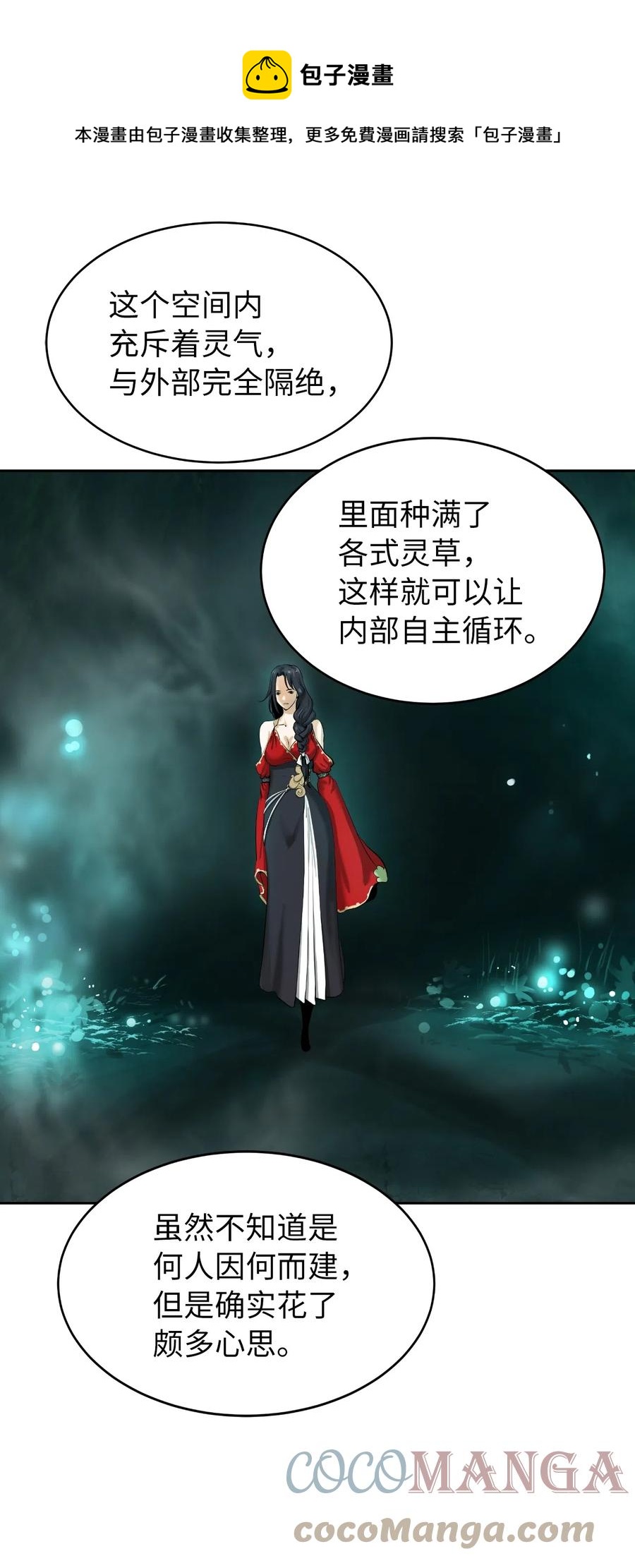 36 初探天摇84
