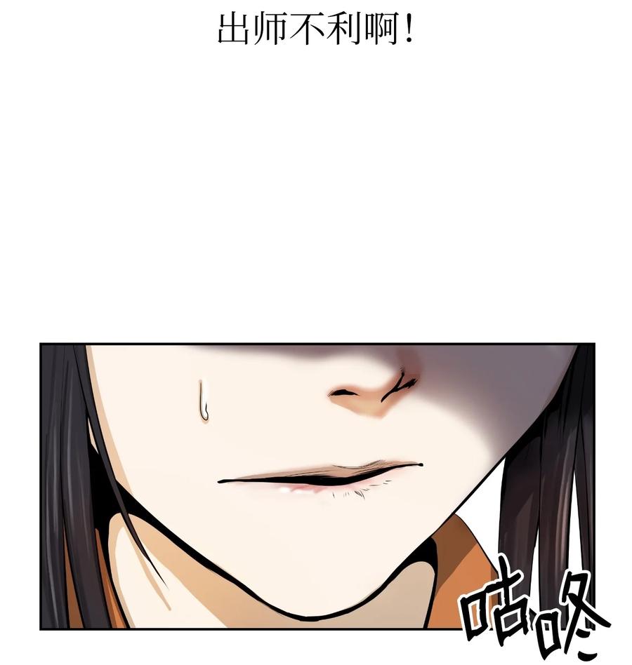 22 危险重重25