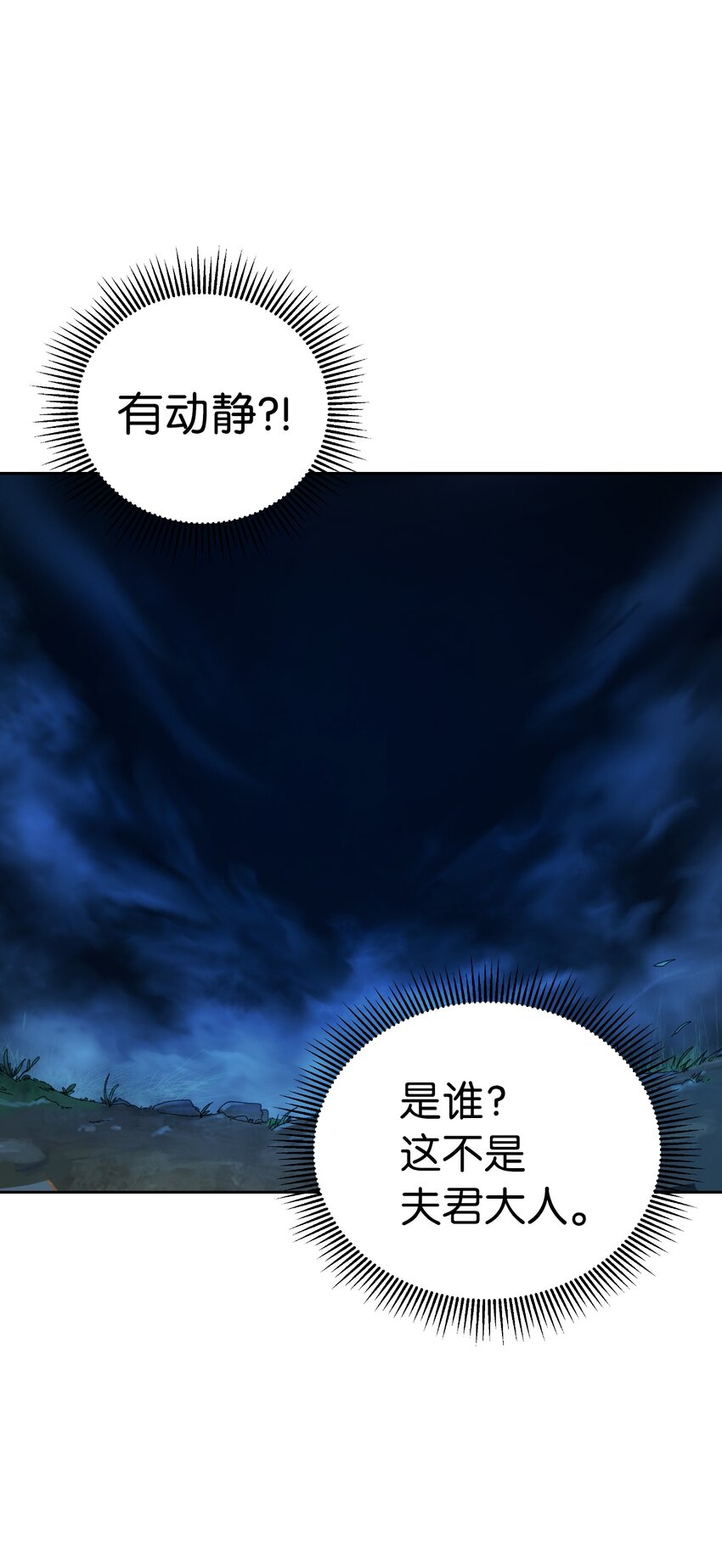 49 闻君安在9