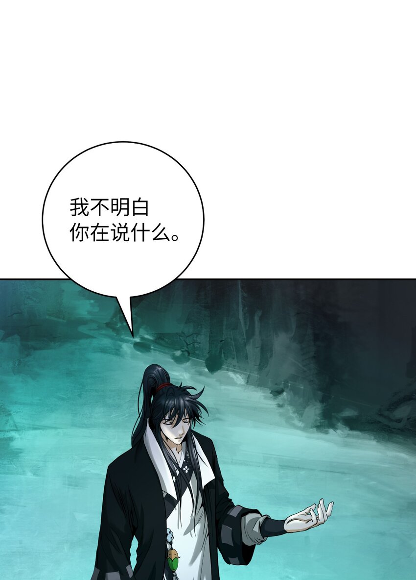86 以身相许44