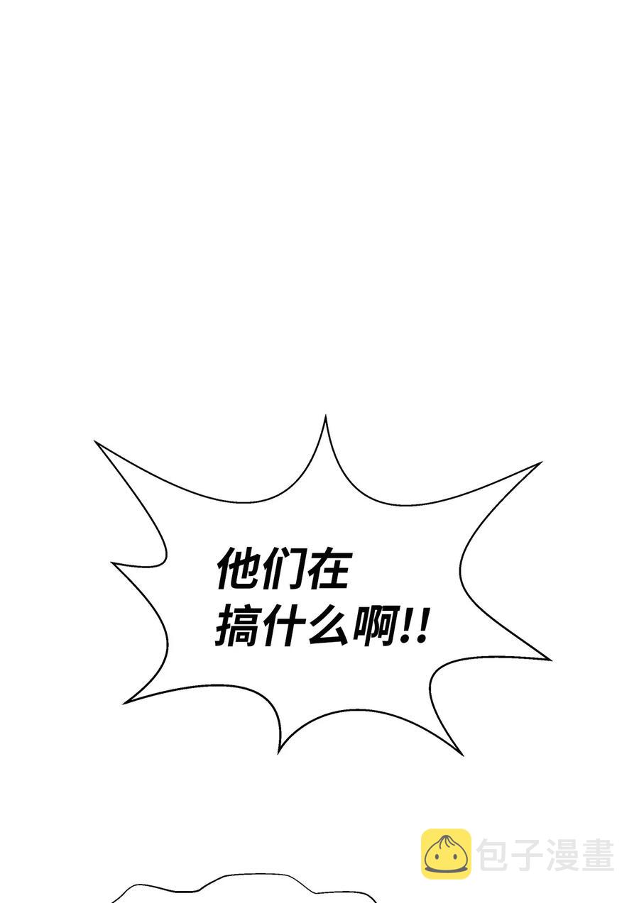 17 隔岸观火82