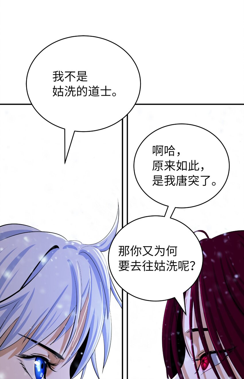 64 略施小计15
