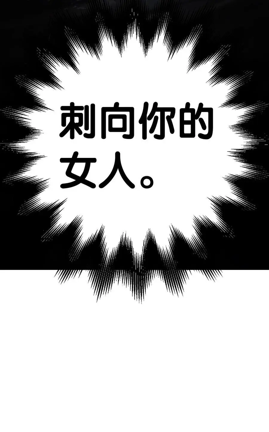 125 现实与幻122