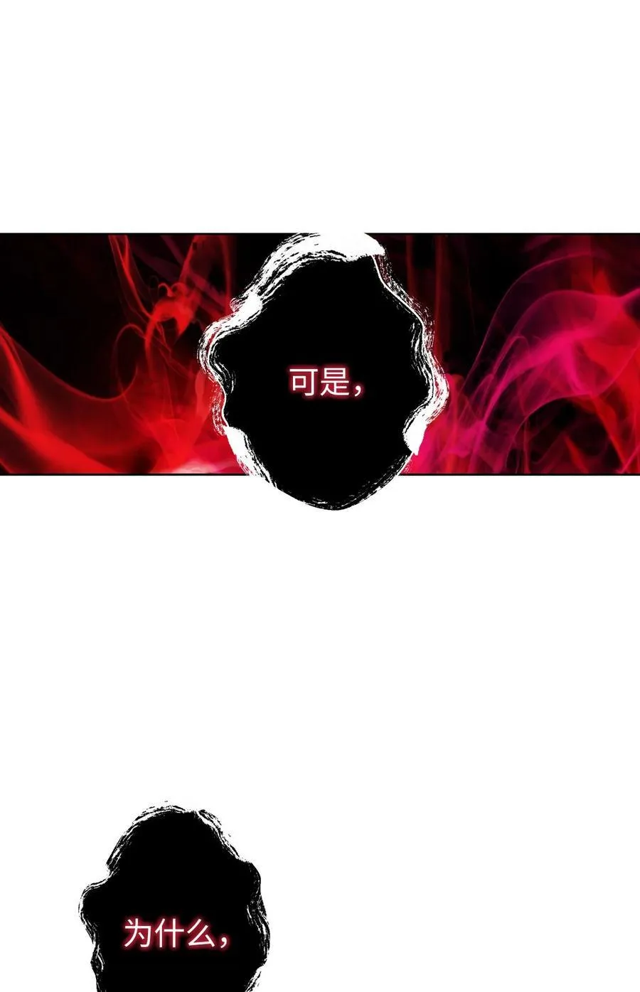 140 自食恶果19