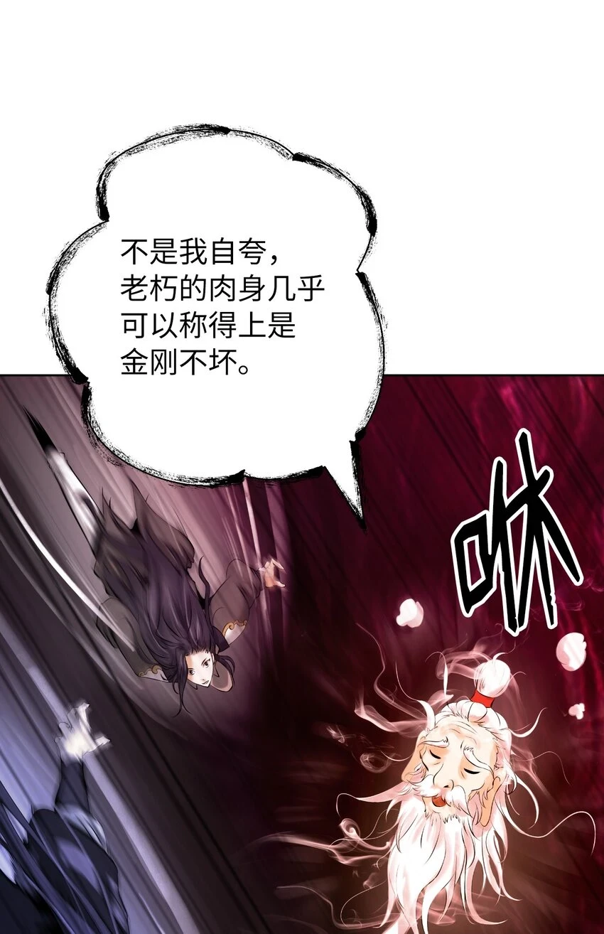 96 三鬼陷阱78