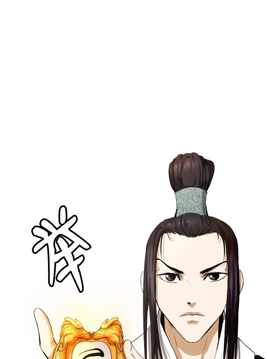 52 黑市珍宝51