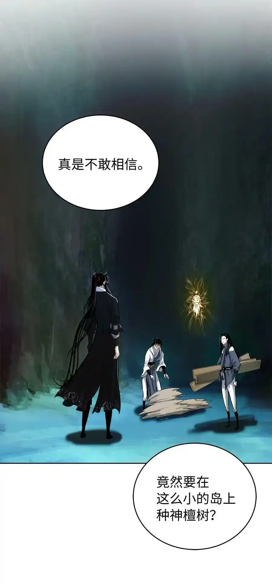 101 灵岛神木79