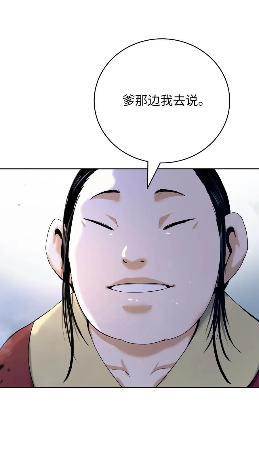 145 山之内丹23