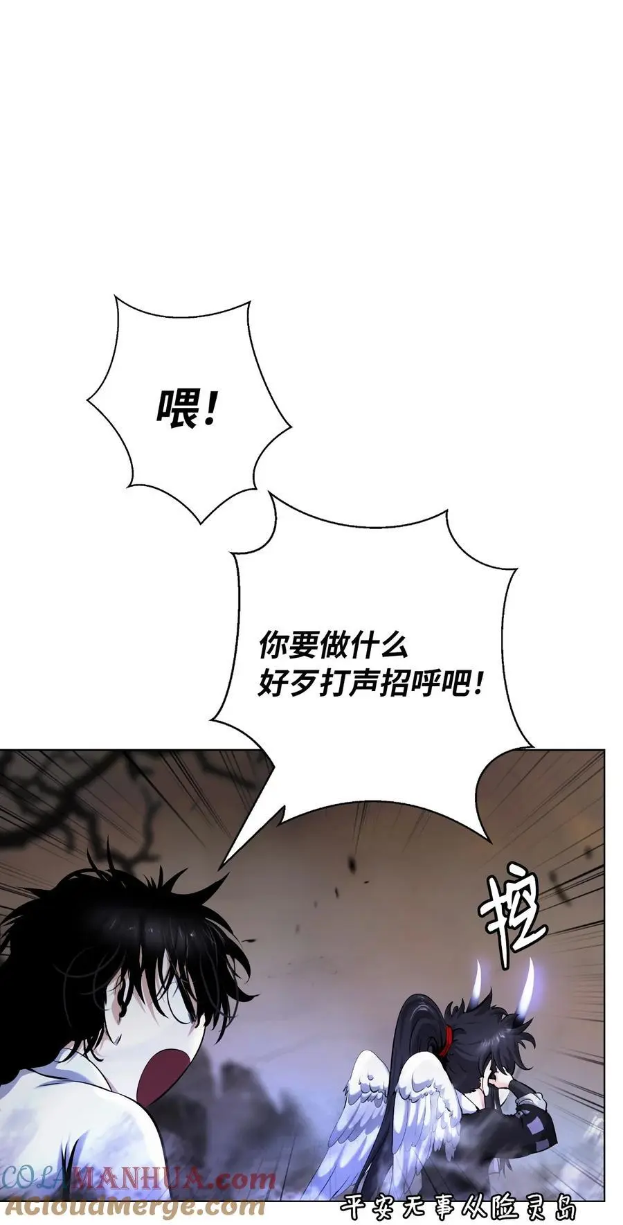 132 奇怪队伍6