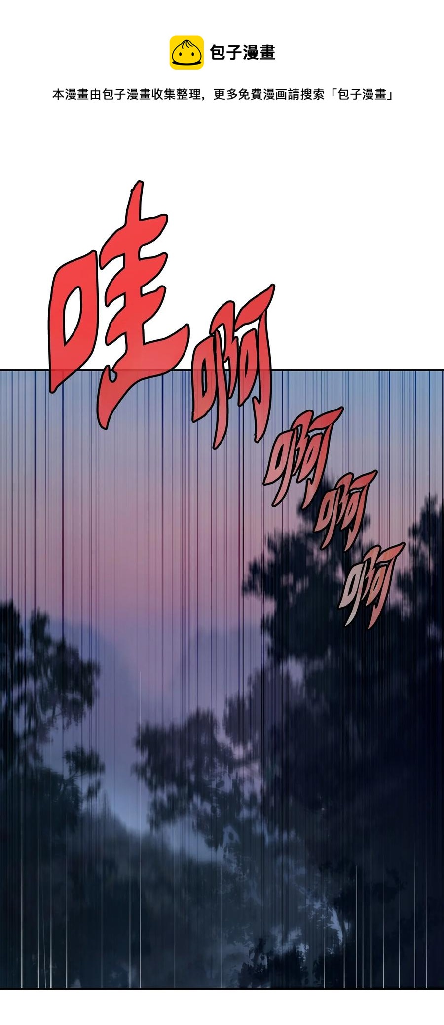 11 君埋泉下16