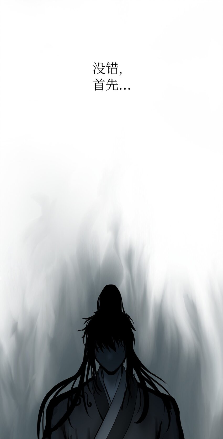 08 血描鼠资104