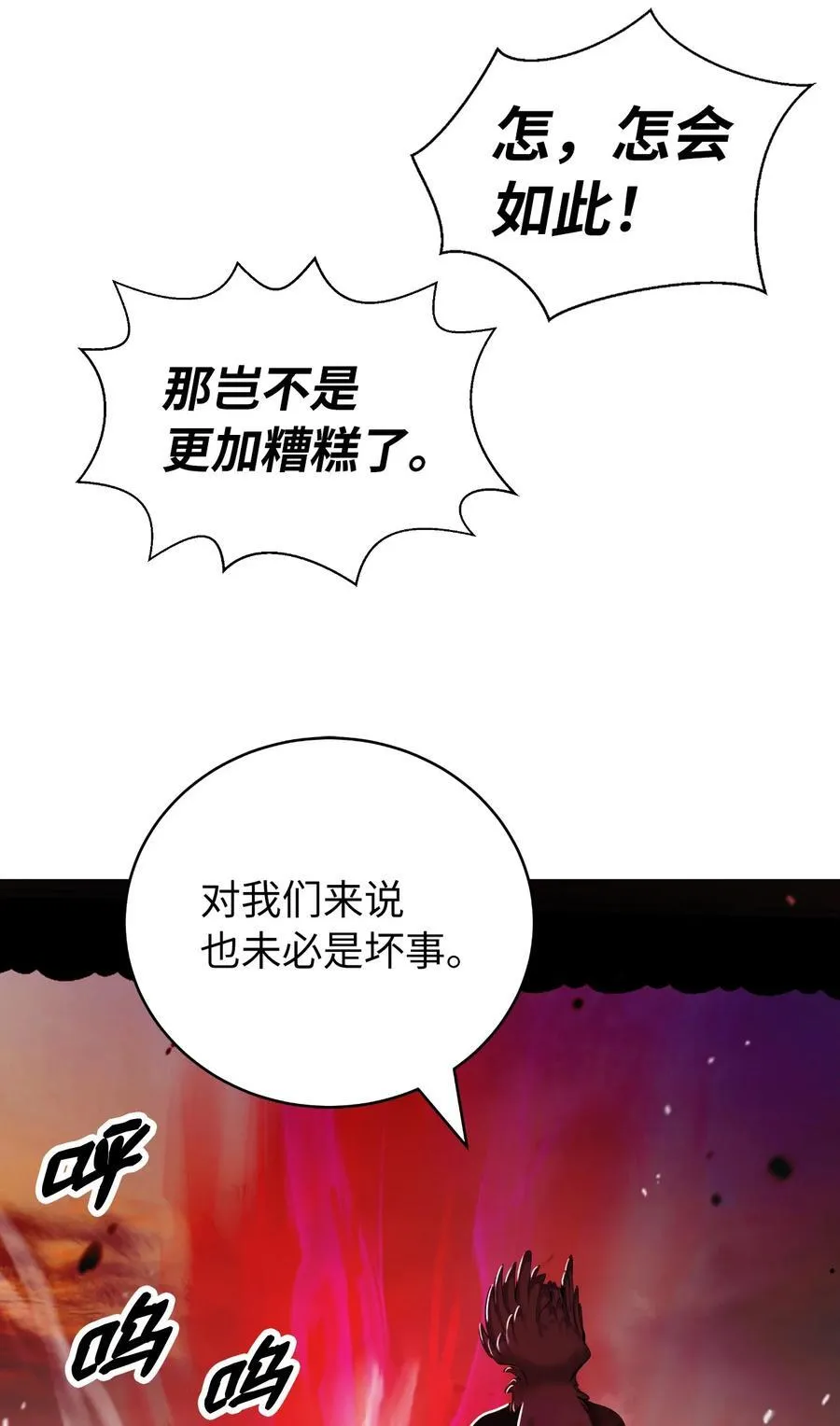 137 昨日之功19