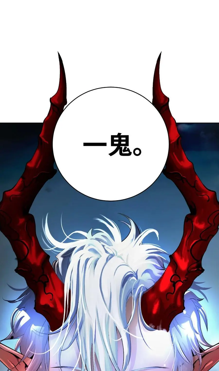 130 大成之时106