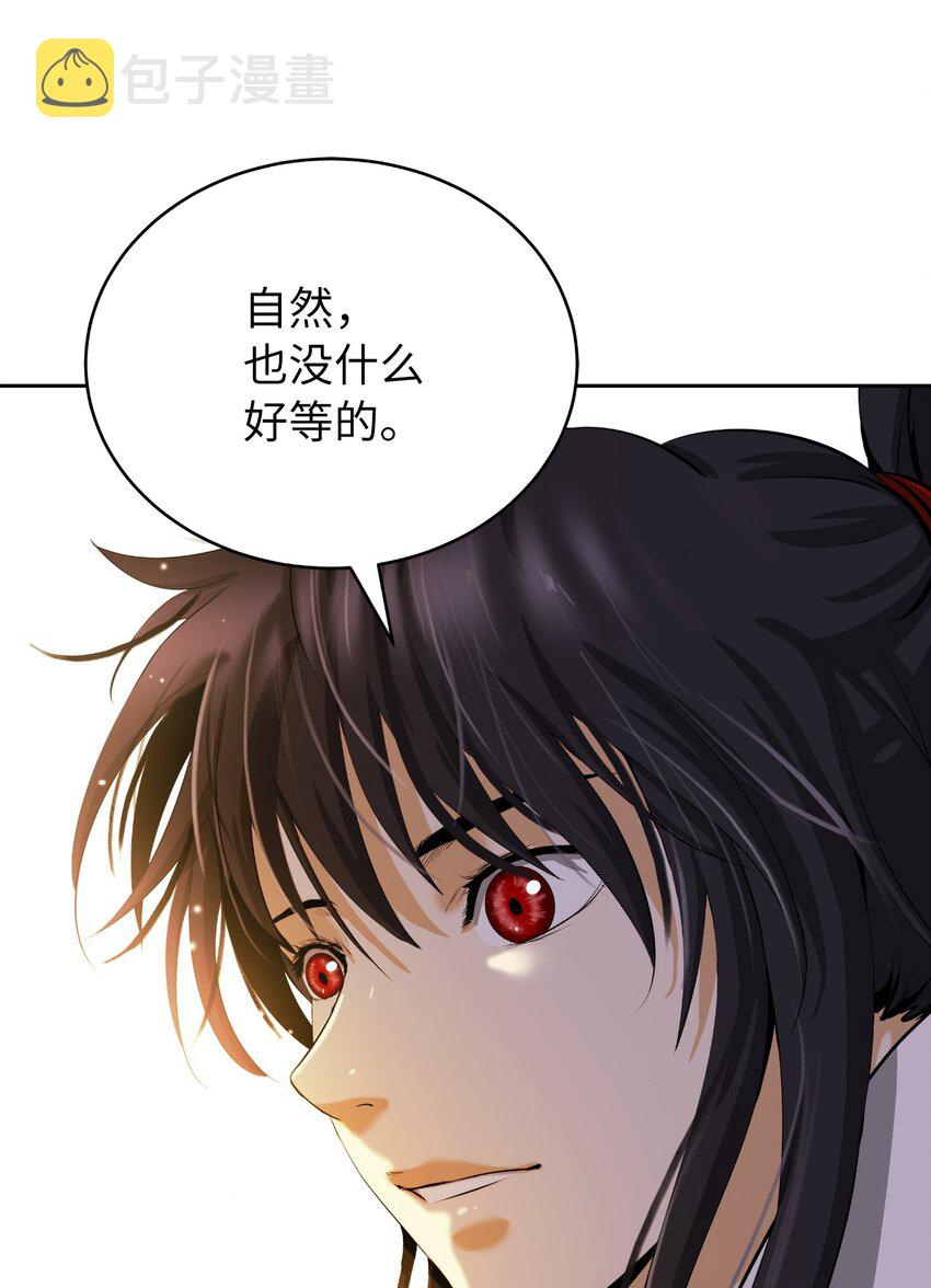 60 堂主玉书83