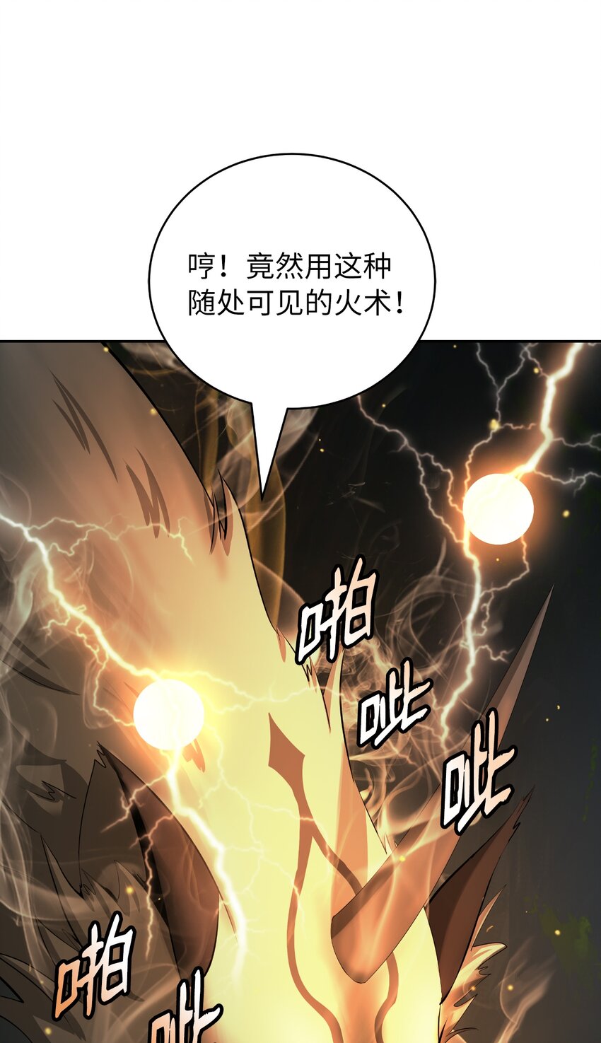 58 龙神多罗44