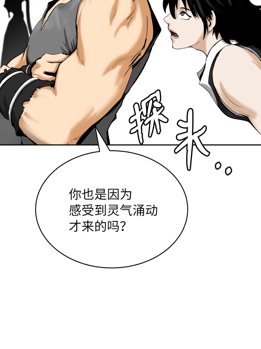 48 身法大成23