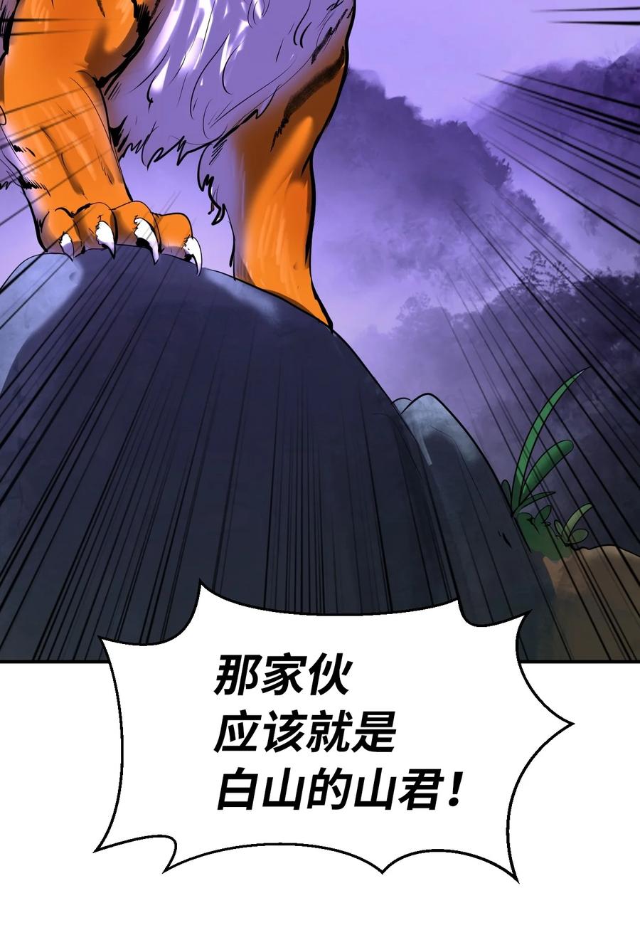 09 陷落计中95