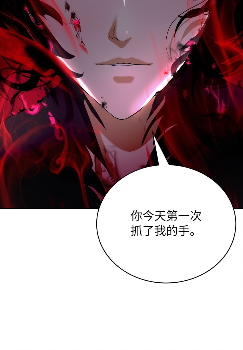 83 法主现身72
