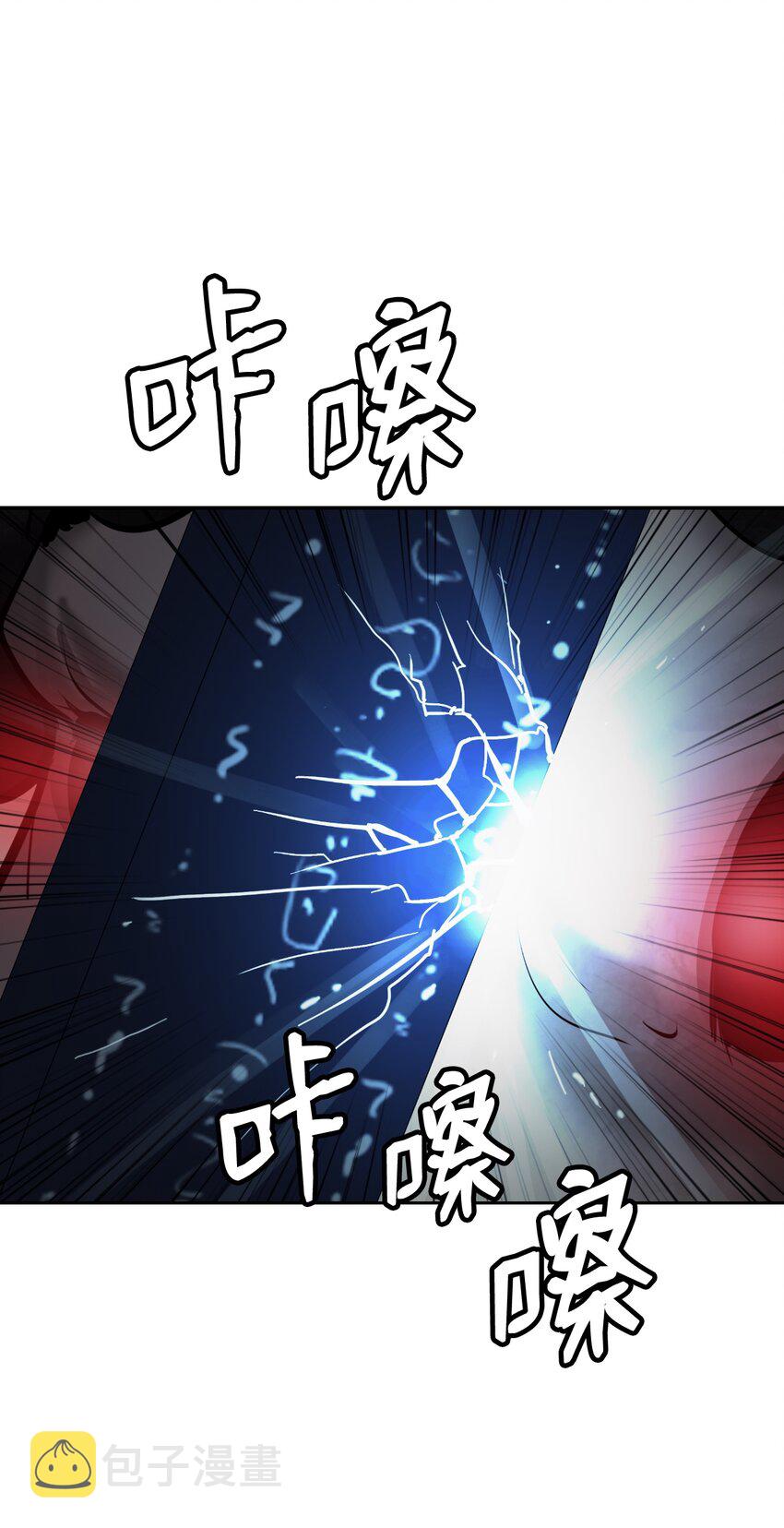 53 鬼音罗刹66