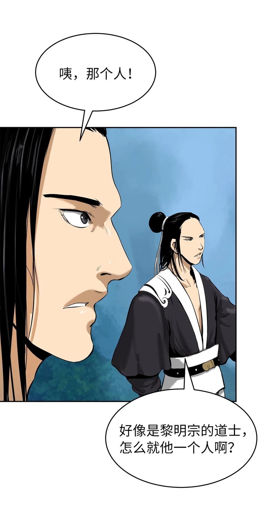 29 禁命地灵73