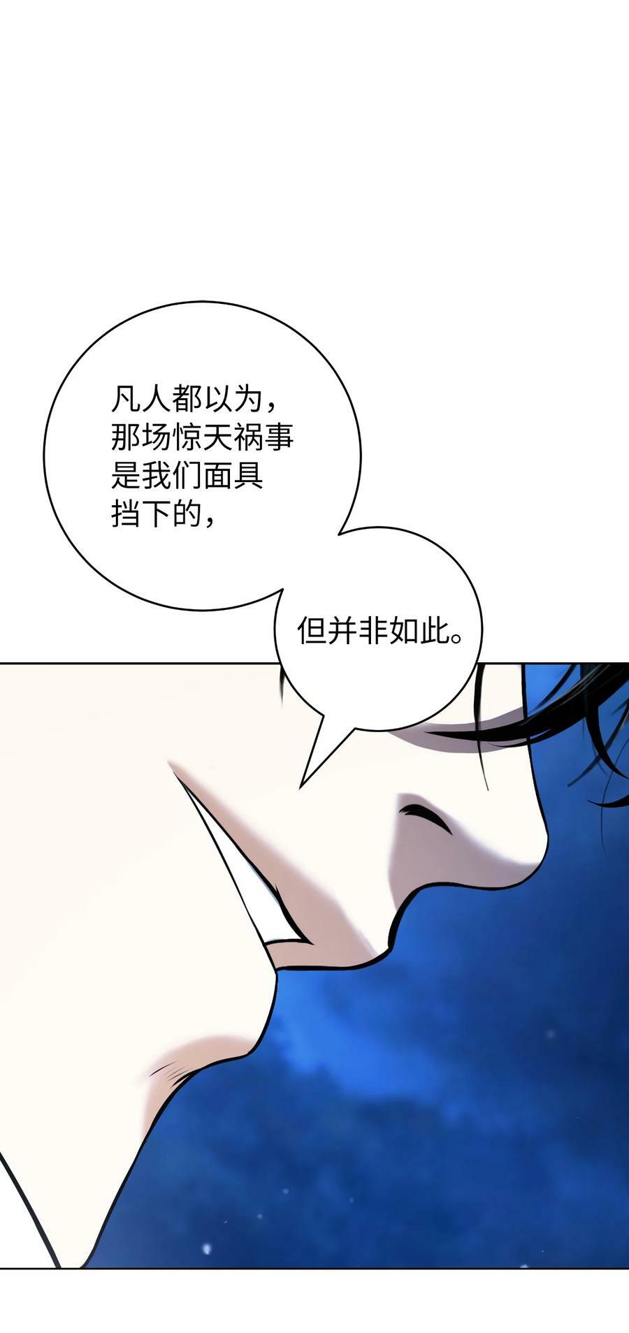 105 穷追不舍33