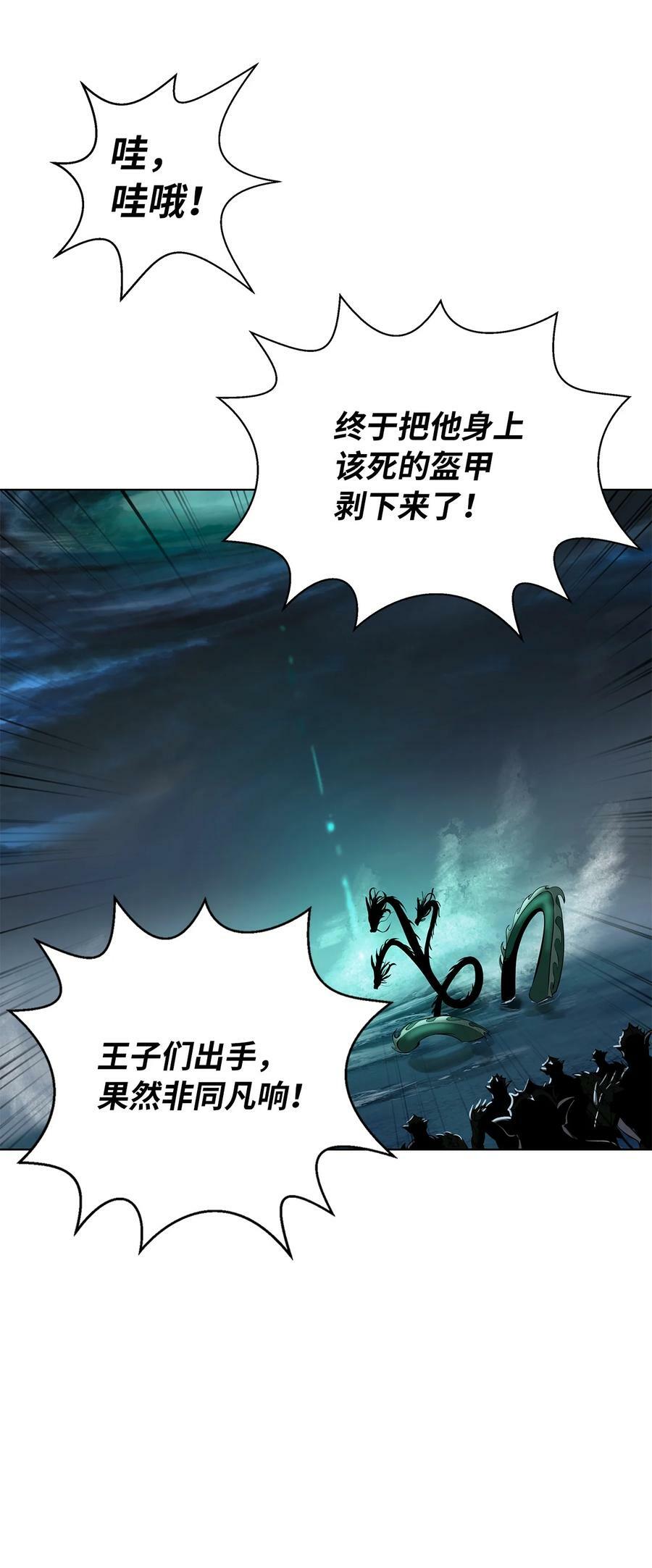 106 雷霆万钧98