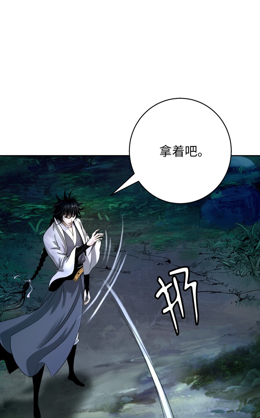 86 以身相许14