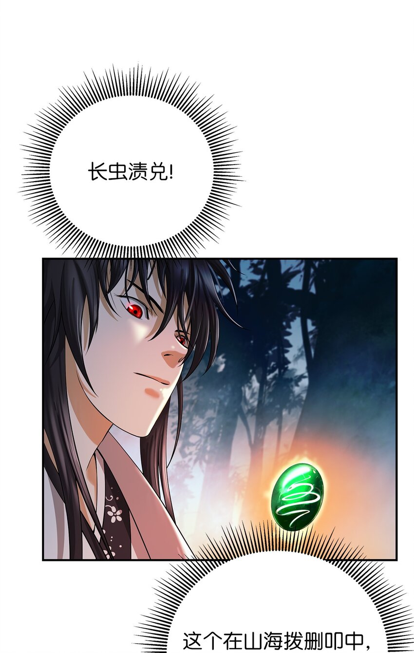 72 独门秘技8